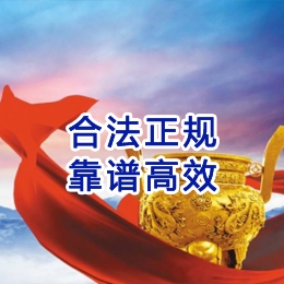 三门峡讨账公司