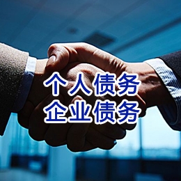 三门峡追债公司